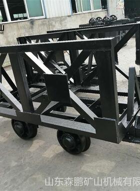 MLC5-6材料车5吨矿用材料车600轨距矿用花栏材料车厂家规格齐全