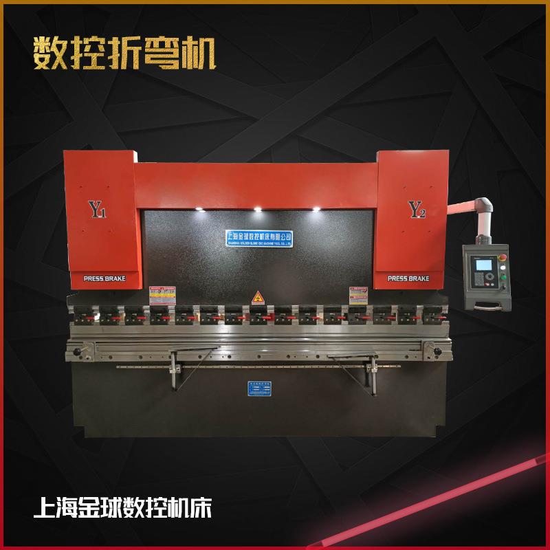 金属折弯机小大型数控折弯机厂家液压数控折弯机床
