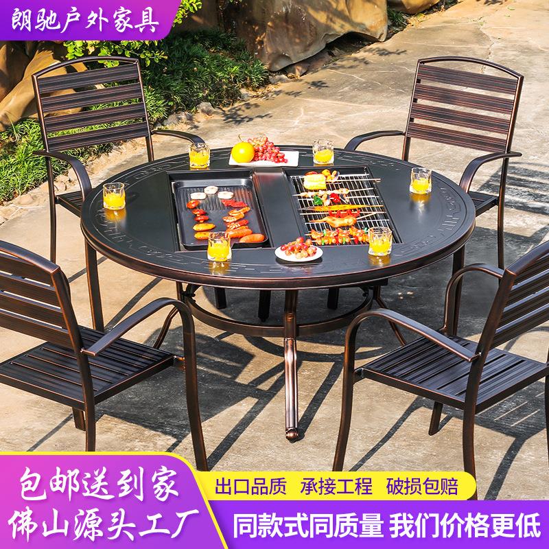 户外烧烤桌商业休闲桌椅工程铸铝商用室外木炭庭院家用院子碳烤炉