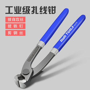 扎线钳捆线钳压线钳卡箍钳