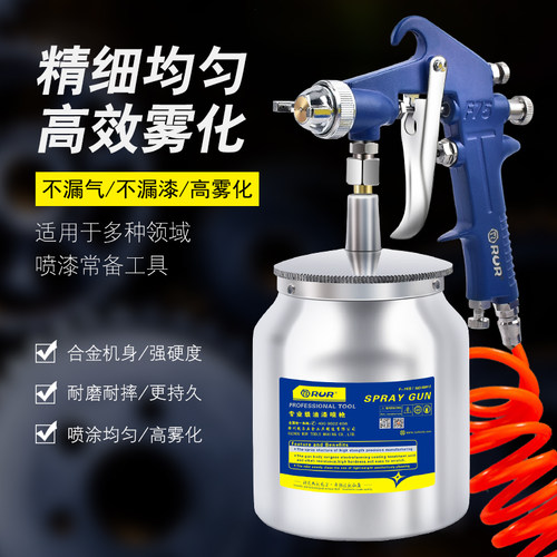 气动喷漆枪喷涂机汽车油漆喷枪