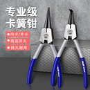 多功能扩张钳挡圈钳卡黄钳套装工具