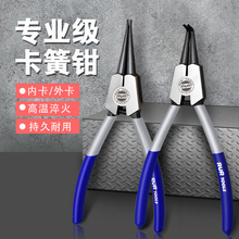 多功能扩张钳挡圈钳卡黄钳套装工具内外两用卡环钳卡簧钳子工业级