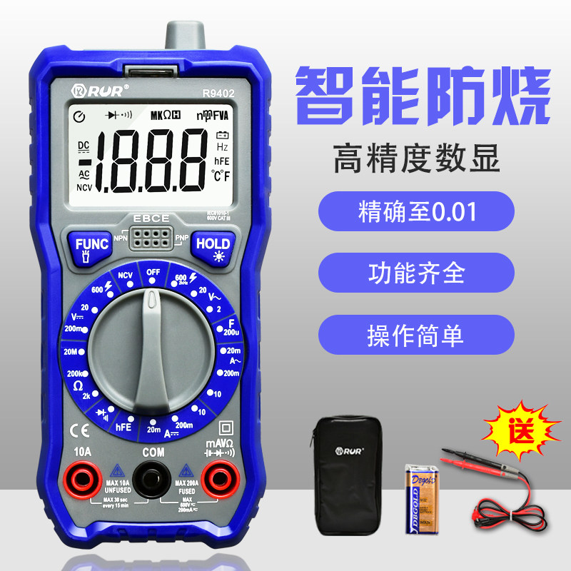 万用表数字高精度钳形表便携式智能全自动维修电工万能表多功能