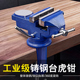 锐尔台钳小型多功能家用万向迷你台虎桌钳工作台小虎钳台木工夹具