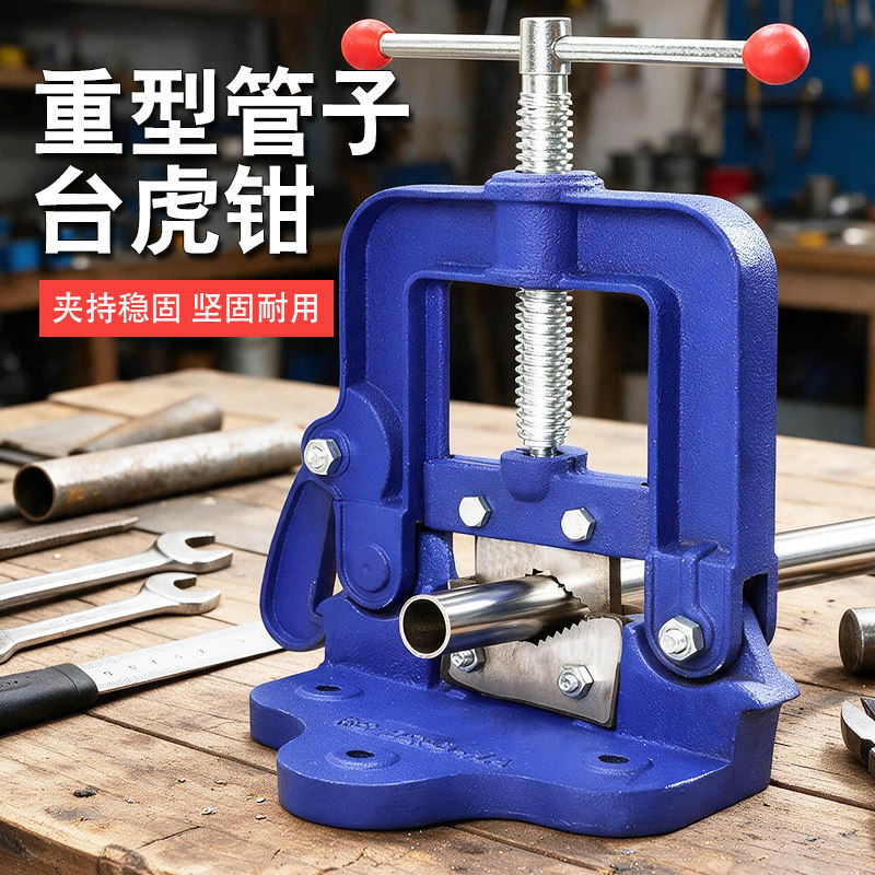 重型管子台虎钳水管压力钳镀锌管龙门钳铁管龙门架龙门夹管钳台钳