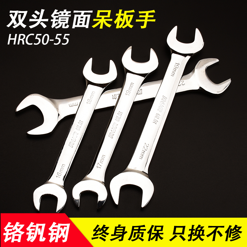 优质铬钒钢 电镀镜面精抛