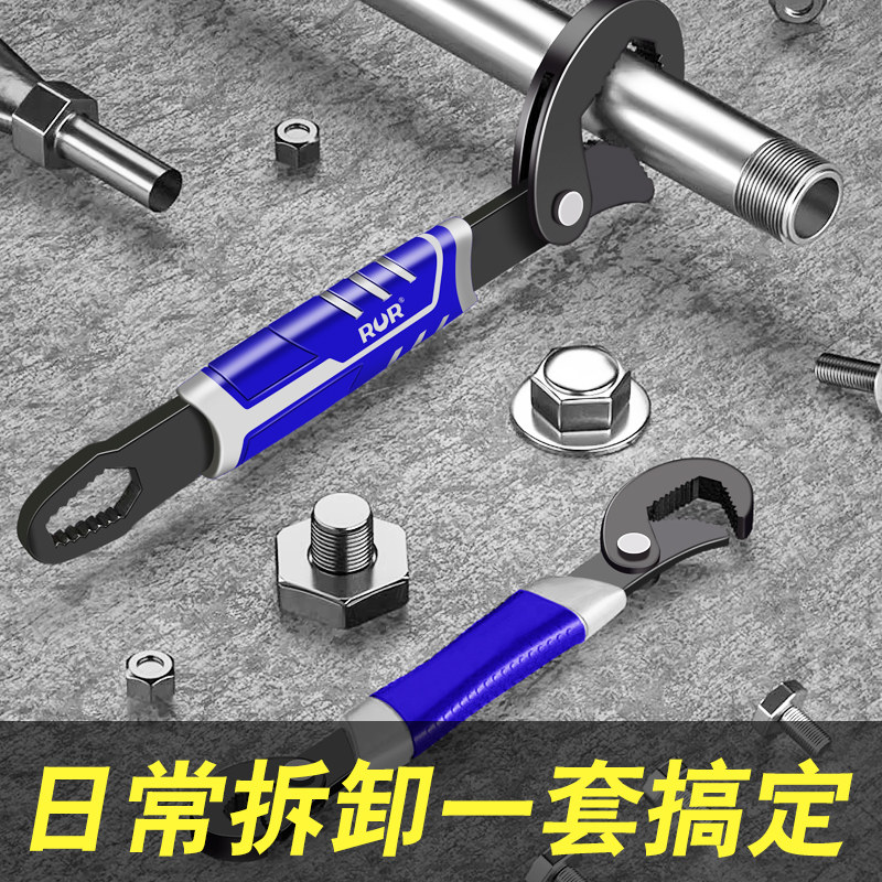 多功能梅花扳手多用管钳