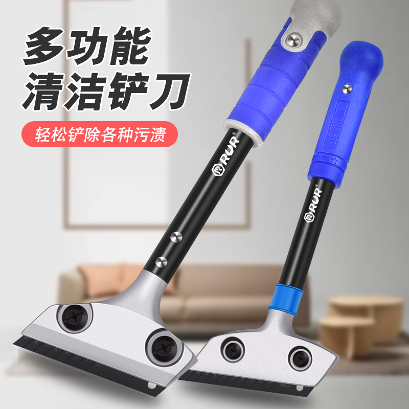 小铲刀清洁刀美工铲子墙皮神器