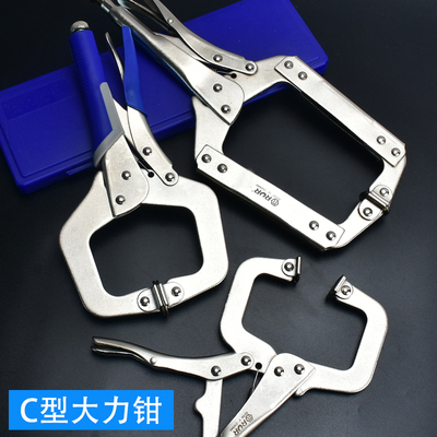 C型大力钳多功能夹钳子木工平口夹压接焊接用固定快速夹持钳工具