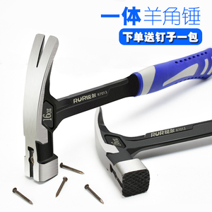 4.5元包邮 RUR 锐尔 实木柄羊角锤