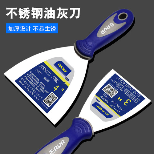 不锈钢加厚工具批灰刀