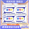 得其利是嬰兒洗衣尿布皂180g*4塊兒童洗衣肥皂bb皂寶寶專用尿布皂
