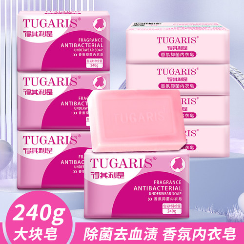 1：内衣抑菌，2：瓦解血渍，3：清香怡人