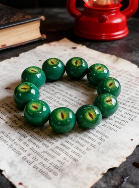 克苏鲁末影之眼血腥眼球眼珠手链仿真血丝眼球手串