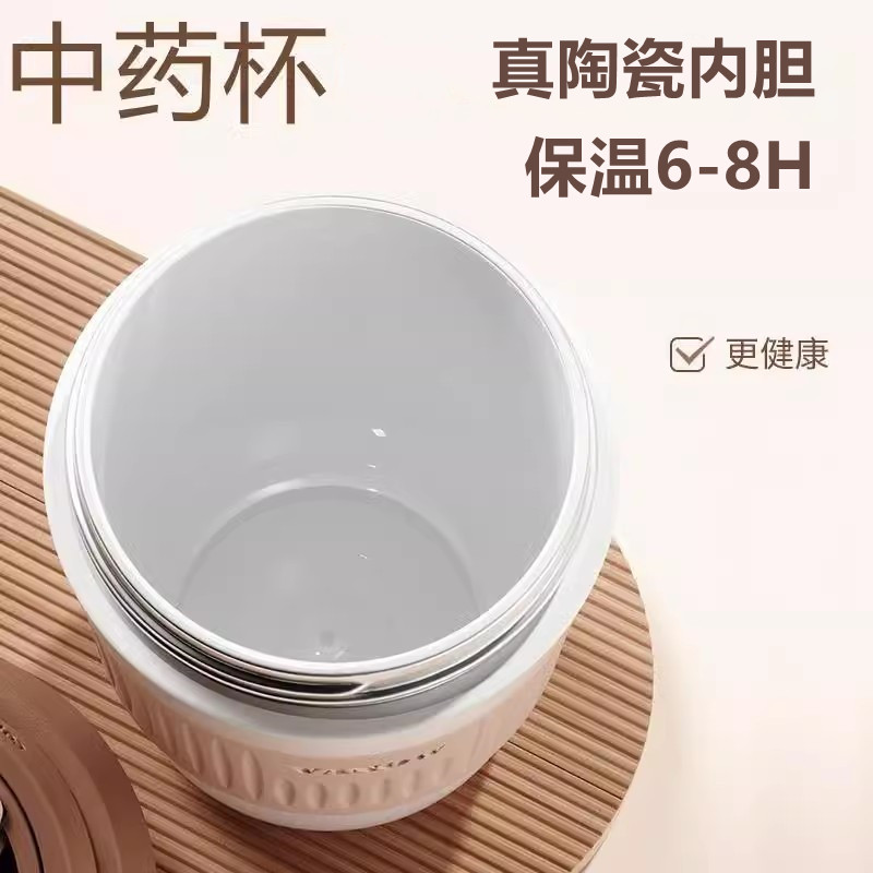 中药杯喝中药专用保温杯便携外带真陶瓷内胆非涂层装中药的瓶子
