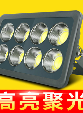 LED投光射灯500W600W户外聚光广场球场远程照明建筑工地厂房塔吊
