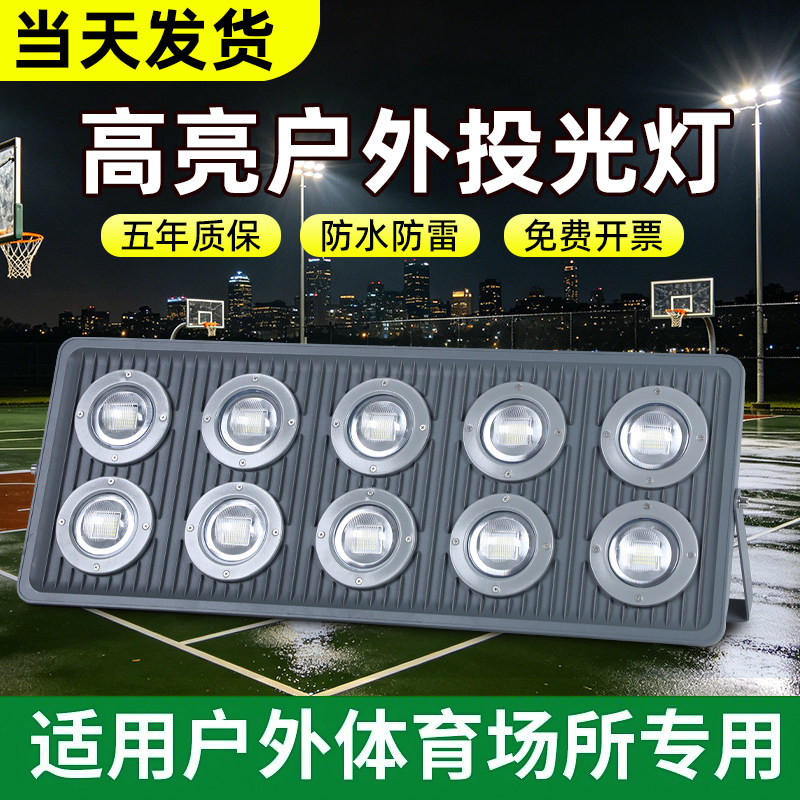 LED户外防水方形隧道投光灯12V