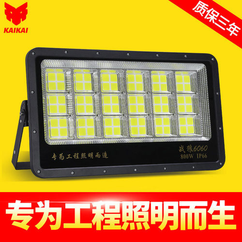 led超亮射灯户外防水大功率220V