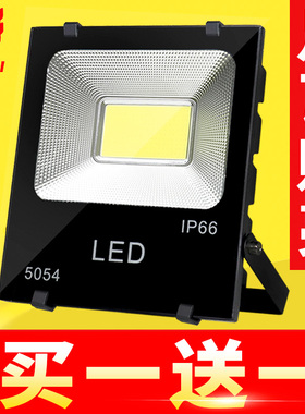 黑金刚投光灯led150w cob防水广告灯室外超亮射灯足球场篮球场