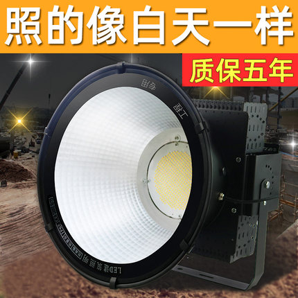 建筑之星led塔吊灯户外防水球场照明探照工地上用的灯1000瓦2000w
