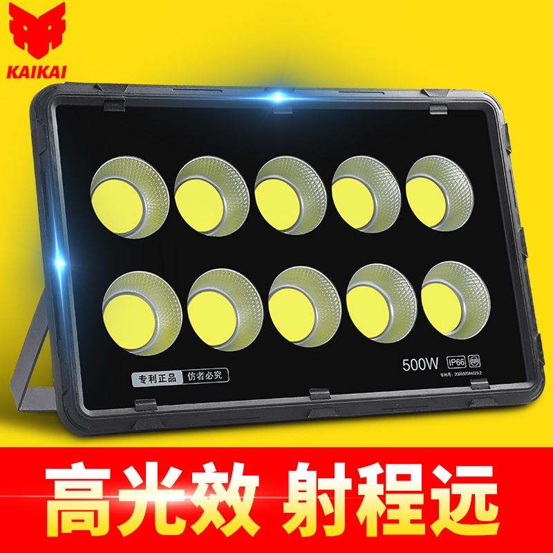 led投光灯户外防水场地加班探照