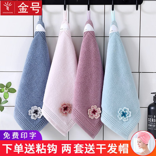 金号毛巾纯棉洗脸家用速干吸水