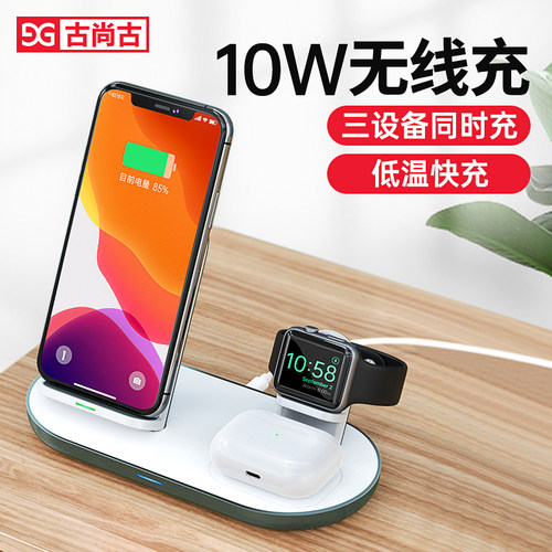适用于苹果小米华为11airpods18w