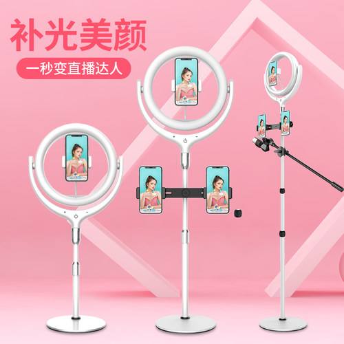 手机直播支架拍摄户外平板视频