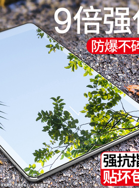 适用ipad2018钢化膜9.7寸pro10.5蓝光12.9新款2017苹果ipad4/5/6平板10.2膜2019全屏air2保护7mini4迷你3贴膜