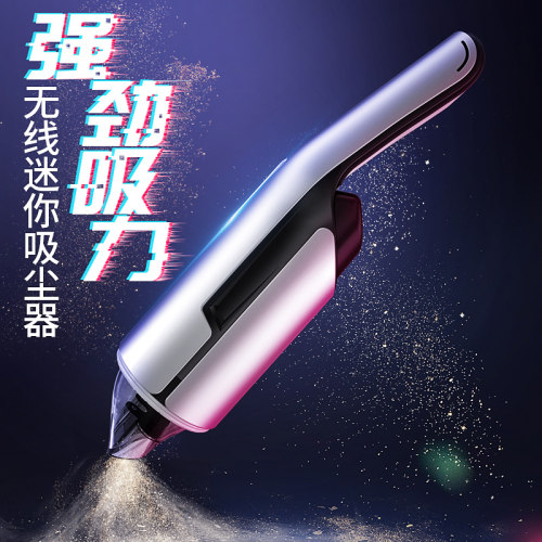 车载吸尘器无线充电式大功率家用