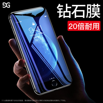 古尚苹果IPHONESE钢化膜