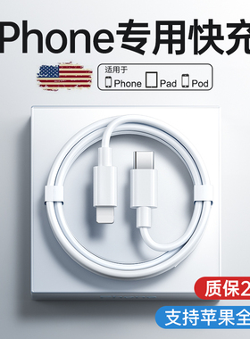 古尚古适用于iPhone14/13/12/11快充20w充电数据线pd苹果手机平板ipad2米长typec加长xr专用8plus正品promax
