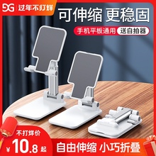 古尚古懒人手机支架拍视频桌面ipad平板电脑pad床上万能通用拍摄直播床头升降多功能支撑架座抖音神器可调节