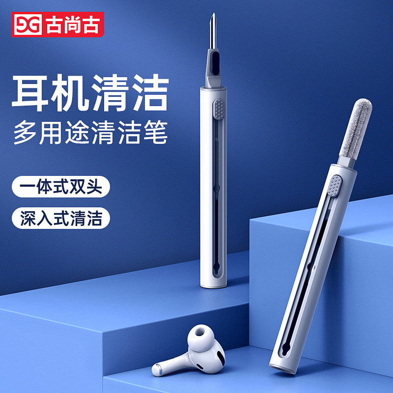 耳机清洁笔airpods清洁工具蓝牙耳机充电仓清理神器适用于苹果airpods pro3华为freebuds4清理除尘毛刷|msdalam kategori Aksesori Digital 3C, MP3/Aksesori MP4, Aksesori fon kepala - dari Buy2taobao.com untuk memberikan perkhidmatan ejen Taobao profesional membeli