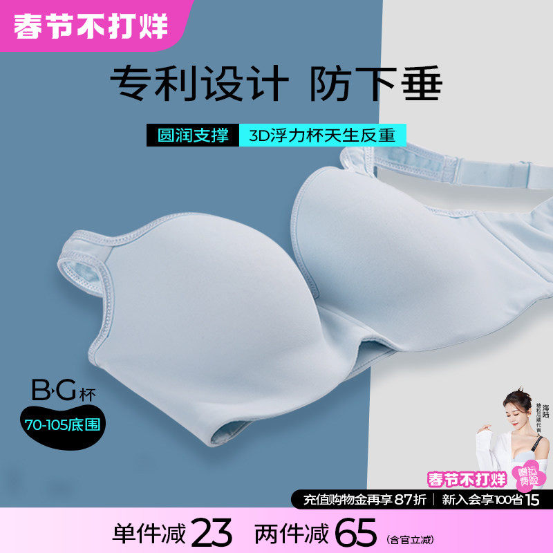 大码抹胸胖mm 防走光文胸 无痕内衣女200斤夏季薄款全罩杯胸罩G杯