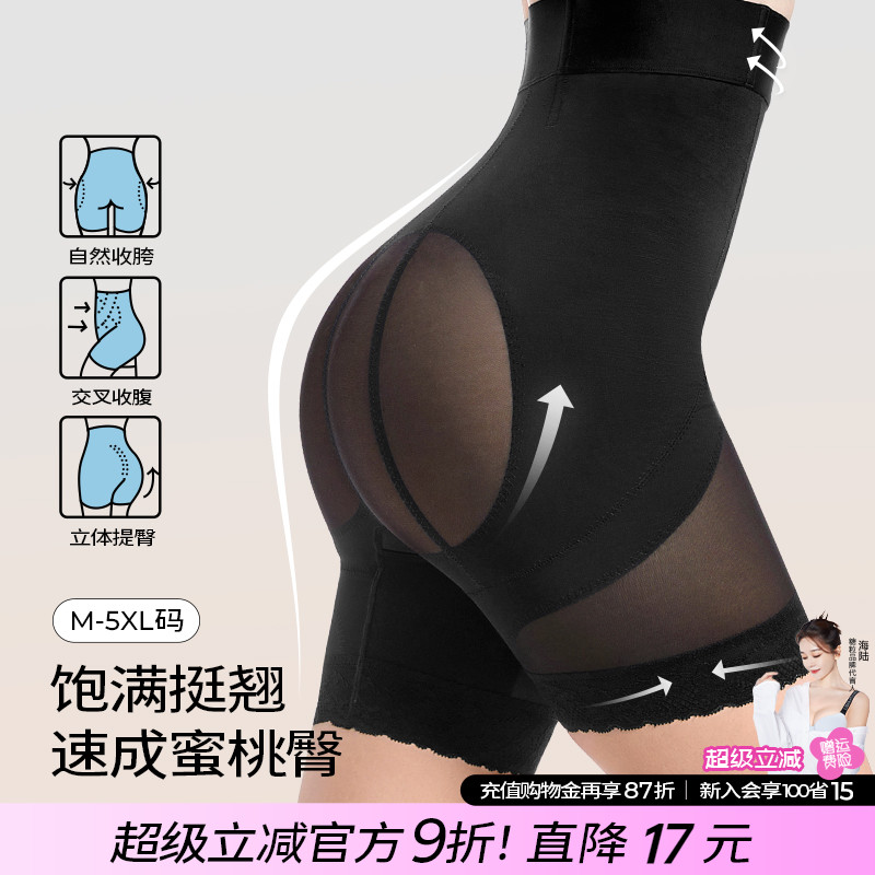 糖粒塑身收腹裤高腰提臀美体裤强力收小肚子塑形翘臀收胯安全裤