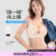 糖粒大码 无痕内衣女大胸显小薄胖mm聚拢防下垂收副乳调整型文胸罩