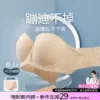 Товары от 糖粒旗舰店