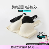 糖粒大码 内衣女胖mm无痕大胸显小胸上托聚拢防下垂文胸收副乳胸罩