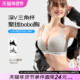 糖粒大码 无痕内衣女大胸显小薄款 聚拢防下垂收副乳无钢圈文胸罩