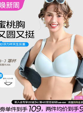 糖粒大码无痕内衣女薄款文胸大胸200斤胖mm胸罩聚拢防下垂调整F