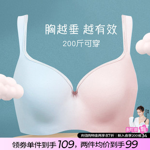 糖粒大码 大胸200斤胖mm胸罩全罩杯防下垂调整文胸F 无痕内衣女薄款