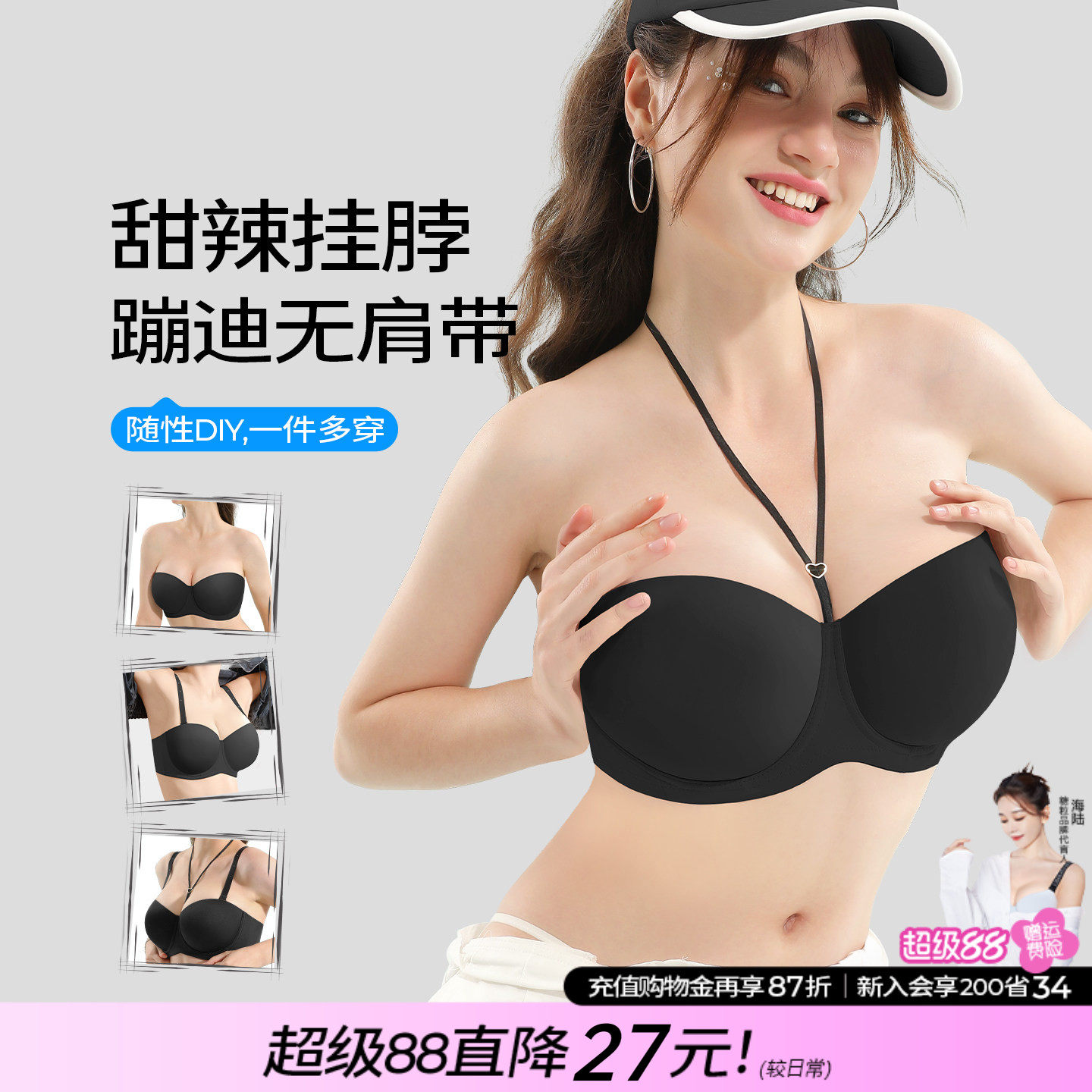 糖粒挂脖无肩带内衣女防滑聚拢无痕抹胸婚纱大胸防下垂大码文胸罩