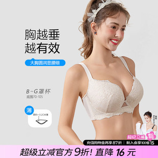 内衣女胖mm200斤收副乳防下垂收副乳薄款 糖粒大胸显小大码 文胸罩
