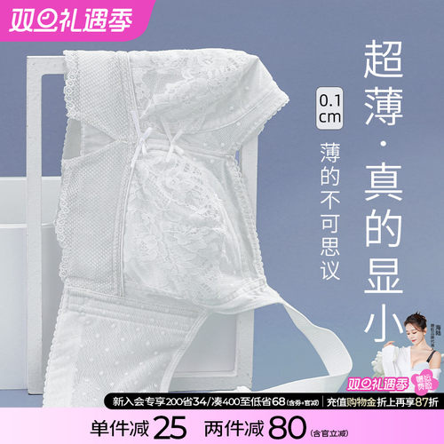 糖粒大码文胸超薄内衣全罩杯胖mm