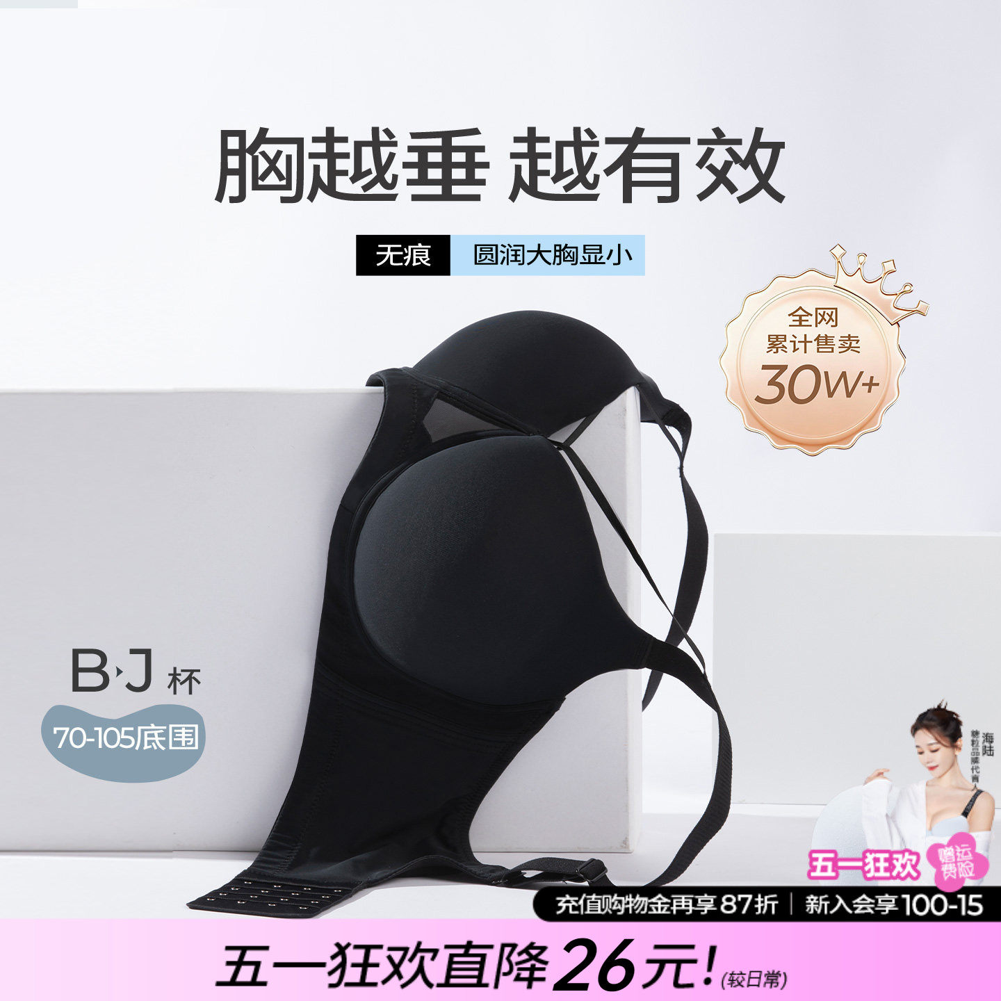 糖粒大码无痕内衣女大胸显大小胖mm聚拢收副乳上托薄款性感文胸罩