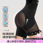 强力收小肚子塑形翘臀收胯安全裤 糖粒塑身收腹裤 高腰提臀美体裤