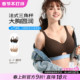 糖粒无痕大胸显小内衣收副乳防下垂轻运动大码 胖mm无钢圈文胸罩薄
