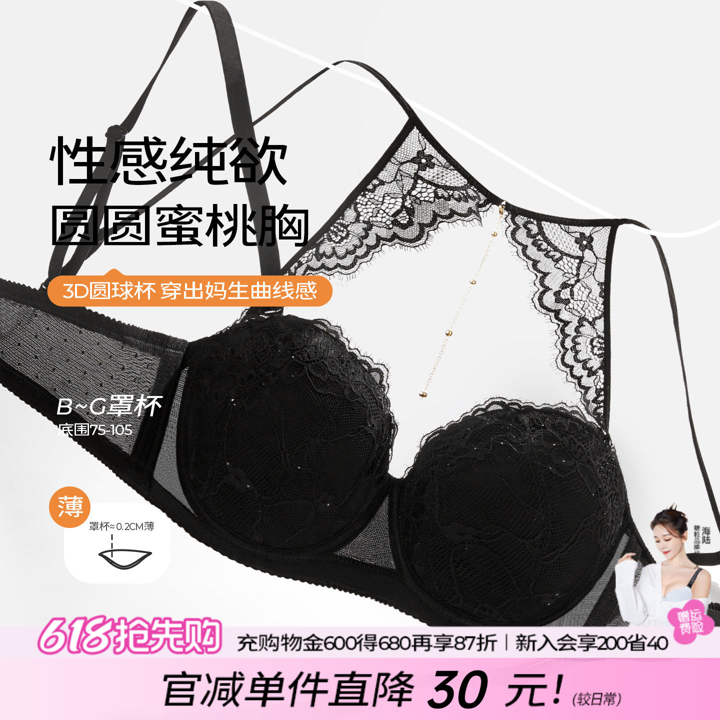 糖粒性感蕾丝挂脖内衣大胸显小大码聚拢上托防下垂调整型薄文胸罩